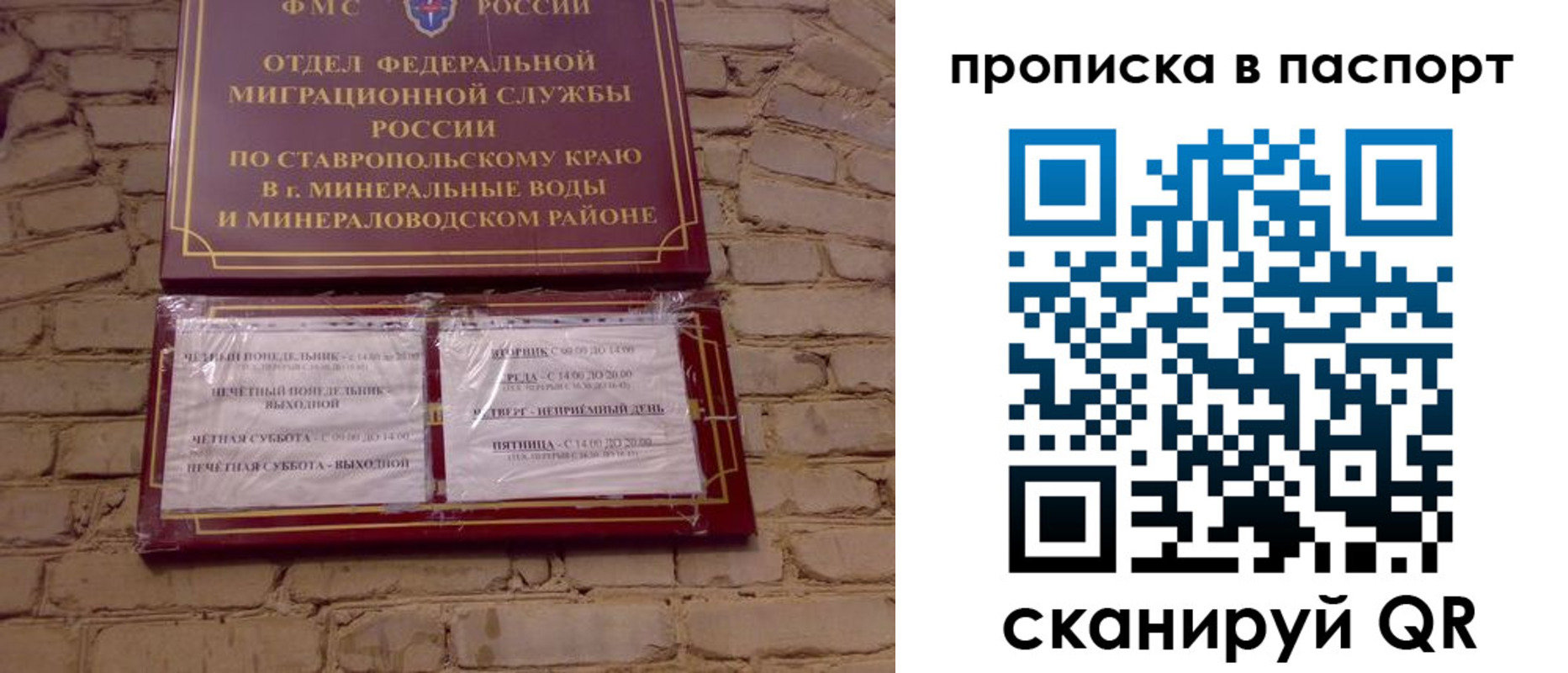 прописка паспорт в Кстово