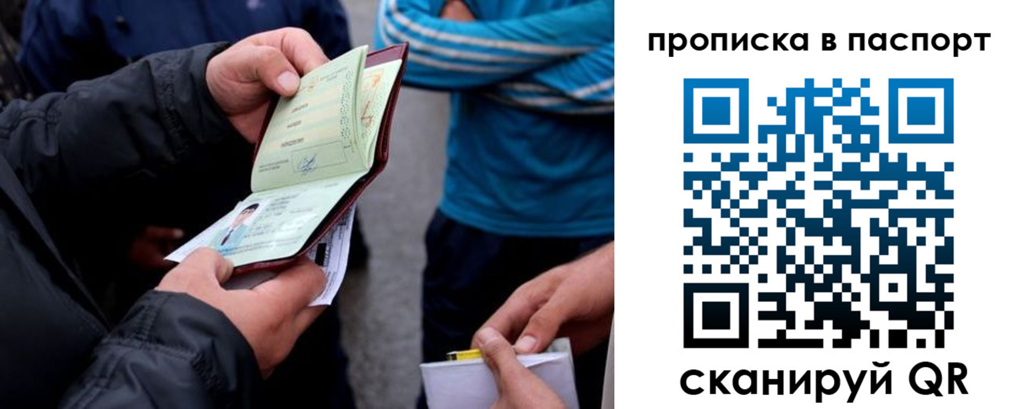 прописка гарантия в Кстово
