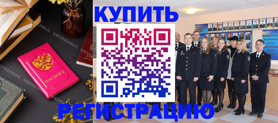 прописка гарантия в Кстово